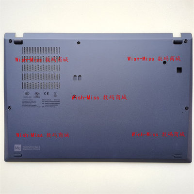 小邬配件X13Gen2D外壳