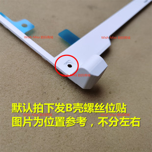 适用ASUS天选 3 4 5 B壳螺丝堵片/贴纸 FA607 FX707 FA707 FX517
