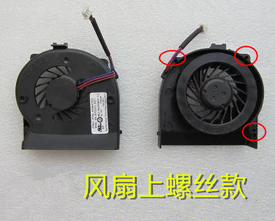 适用 联想 IBM Thinkpad X200 X201 X201I 风扇（东芝款锁螺丝）