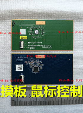 适用联想 G580 G585 G770 G780 G500/5 G510 G590 鼠标控制触控板