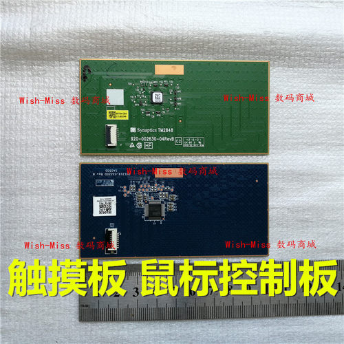 适用联想 G580 G585 G770 G780 G500/5 G510 G590 鼠标控制触控板
