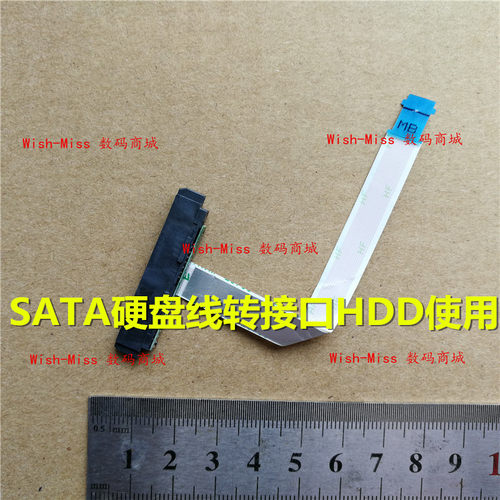 适用Dell戴尔灵越15 5580 5582 5585 5588 5590 5591硬盘线转接口