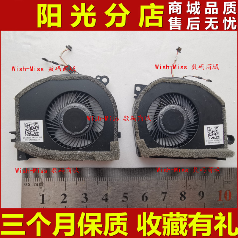 适用 HP惠普 13-AF/001TU AF002TU 004 TPN-C132 散热CPU显卡风扇