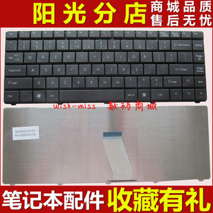 NV40 NV4001C 键盘 适用 NV4406 Z07 NV44 NV4425 GATEWAY捷威Z06