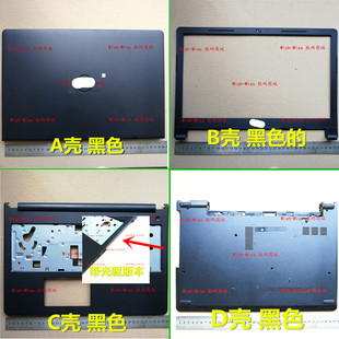 3559 后盖外壳 D壳 A壳B 3551 3552 3558 DELL戴尔灵越 适用
