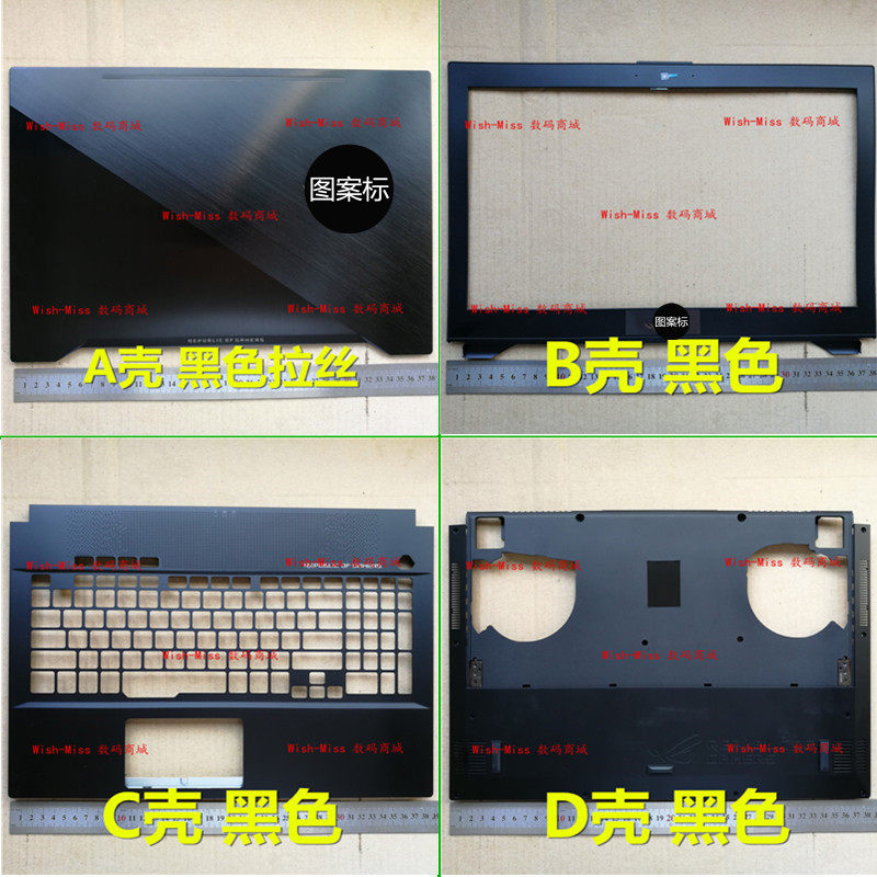 GM501GSGMACD外壳小邬配件