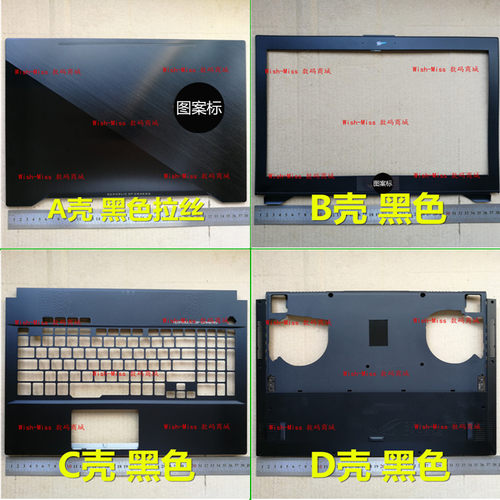 GM501GSGMACD外壳小邬配件