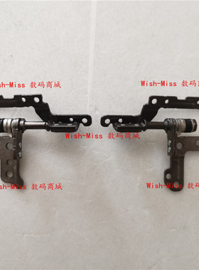适用 联想 小新 5 15IIL05 15ITL05 15ARE05 GS557 屏轴 转轴S550