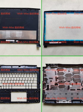 适用微星GF66 MS-1581-1582 83 84 85外壳A壳BC D壳Katana 15 M16