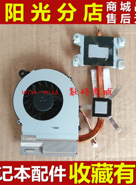 适用惠普G4-1016TX 1348TX 1234TX 1207TX笔记本风扇散热器铜管片