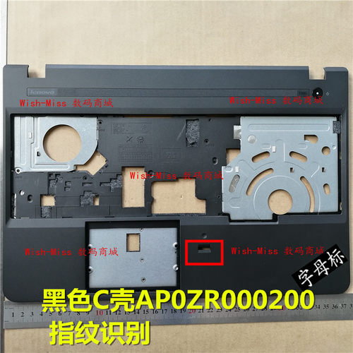 适用于联想 thinkpad E565 E560 C壳 掌托 笔记本外壳 带指纹识别