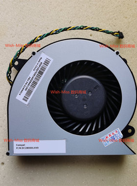 小邬配件联想A7300 V310z A5000 V530-22ICB AIO Y910风扇A7400