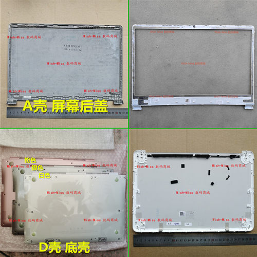 适用 三星NP 900X3L 901X3L 900X3M 900X3J 900X3H 外壳A壳BD壳