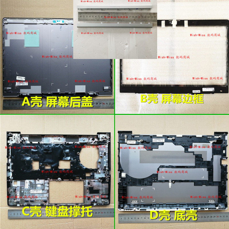 适用HP惠普ZBOOK 14U G5 G6 外壳A壳B C D壳 屏轴盖L17823 L17824