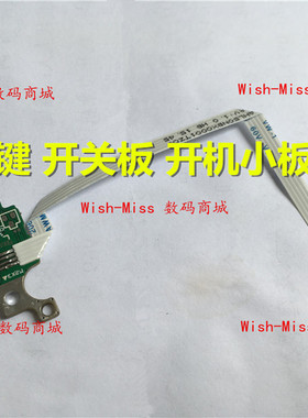 适用惠普 250 255 256/G4 G5 TPN-C125 C126电源按键开关板开机板