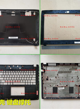 适用AUS华硕GL502 FX502 ZX60 FX60 S5V/VM/VT/VS 外壳A壳B壳CD壳