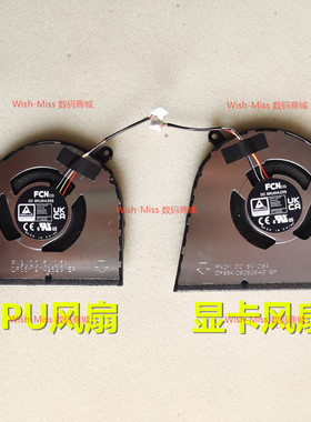 适用ASUS华硕Pro14 M3400QA M3401Q K3400P K6400 Q X7400QE 风扇