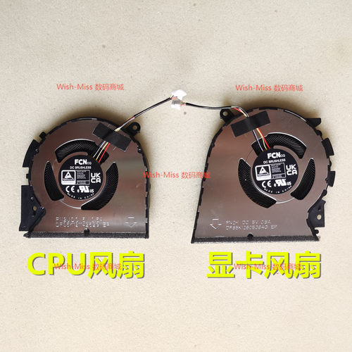 适用ASUS华硕Pro14 M3400QA M3401Q K3400P K6400 Q X7400QE 风扇