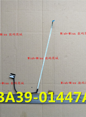 适用三星NP 350XAA-K04 35X0AA 550XAA 551XAA 屏线 BA39-01447A