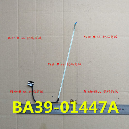 适用三星NP 350XAA-K04 35X0AA 550XAA 551XAA 屏线 BA39-01447A