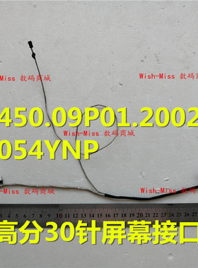 适用DELL戴尔 15-3562 3567 3565 V3568高分非触摸屏线30针054YNP