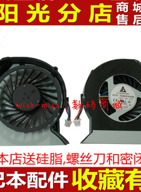 适用ACER Aspire 4755G 4750 4743 4743G 4750G 4752G 4352G 风扇