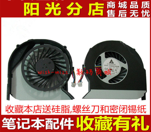 适用ACER Aspire 4755G 4750 4743 4743G 4750G 4752G 4352G 风扇