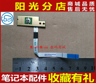 5421 3437 开机板 开关按键 M431R 3421 5435 适用Dell V2421