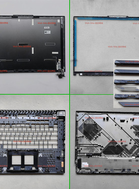 适用ASUS华硕 G614JY G614J G634JQ 2023外壳A壳BC壳D壳屏轴压壳