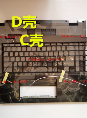 小邬配件C536NA壳CD外壳