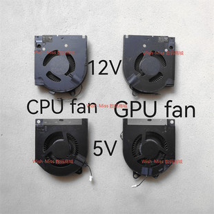 适用于 戴尔DELL G15 ryzen edition 笔记本散热CPU/ 显卡风扇