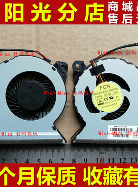 适用 HP惠普 440 G2 445 450 455/G2 470 G2 HSTNN-C83C 散热风扇