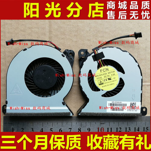 适用 HP惠普 440 G2 445 450 455/G2 470 G2 HSTNN-C83C 散热风扇