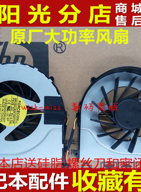 A560PK580Pk580c风扇小邬配件