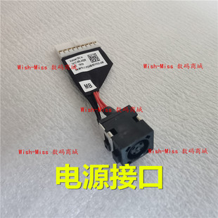 适用DELL戴尔G3-3579 G7 7790 7590 G5 5590 3590 充电头电源接口