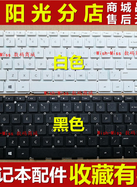 适用HP惠普14-V/14-p V034TX v048tx v050tx v216tx 键盘TPN-Q139