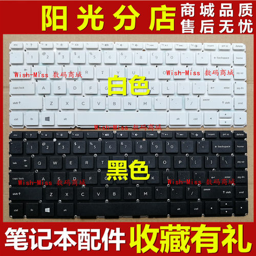 适用HP惠普14-V/14-p V034TX v048tx v050tx v216tx 键盘TPN-Q139