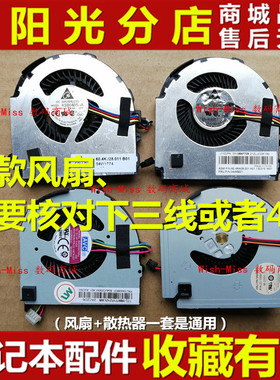 适用THINKPAD IBM 联想 X220 X220I X220T X230 X230I X230T 风扇