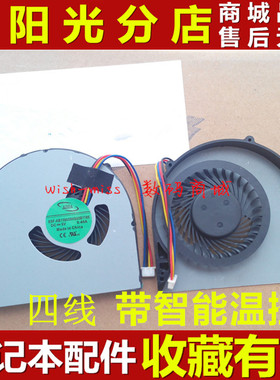 适用于 LENOVO 联想 E49 E49L E49A E49L E49AL 散热CPU 风扇 FAN