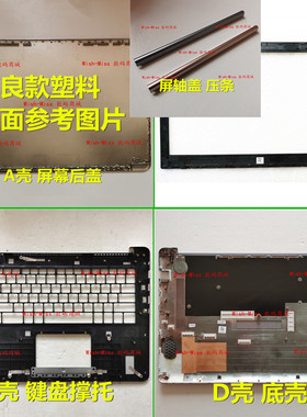 适用 ASUS华硕N580 X580VD/VE NX580 M580 外壳A壳B C D壳 屏轴盖