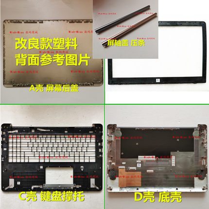 适用 ASUS华硕N580 X580VD/VE NX580 M580 外壳A壳B C D壳 屏轴盖