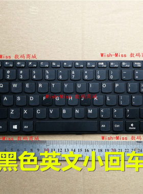 适用 联想 昭阳 E41-10 E41-15 E41-20 E41-25 笔记本英文键盘