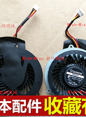 适用 联想 IdeaPad Y400S Y500S Y400N Y500NT 笔记本散热CPU风扇