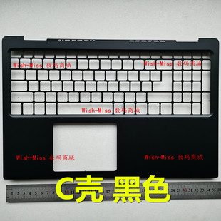 键盘框 戴尔 C壳 适用Dell 外壳 成就5590 Vostro V5590