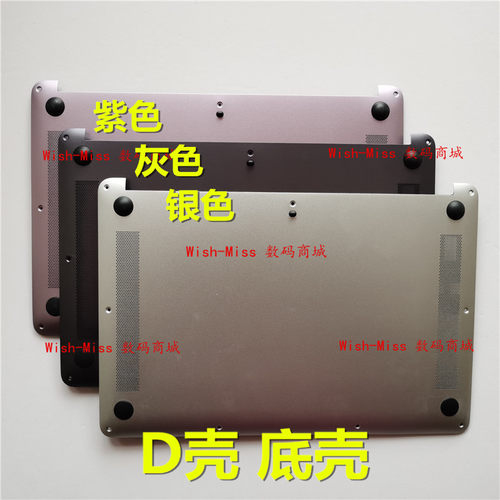 适用华为荣耀KPL-W00 VLR-W09/19/W29 KPRC-W10L VLT-W50/W60 D壳