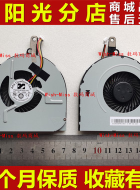 适用东芝 C55-B C50-B C50D-B C50DT-B C55D-B C55T-B散热CPU风扇