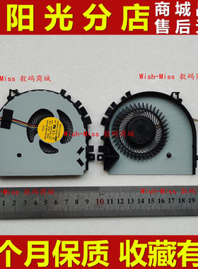 适用 联想 300s-14ISK xiaoxin12000小新i2000 I2000 笔记本风扇