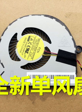 适用 宏基ACER E5-471/E471G/421G/473/571G/572G/573G 散热风扇