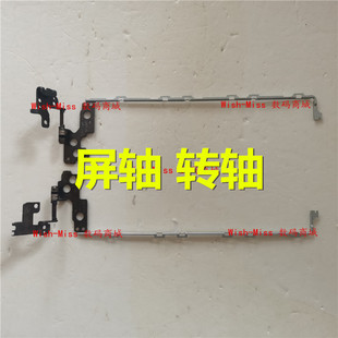 惠普HP 14Q-CS 14-CK/CF/CR/DF TPN-I130 1130 L130 转轴支架屏轴