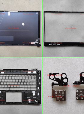 适用MSI PS63 MS-16S1/2/3/4/6/7外壳A壳BC壳屏轴prestige 15 A10